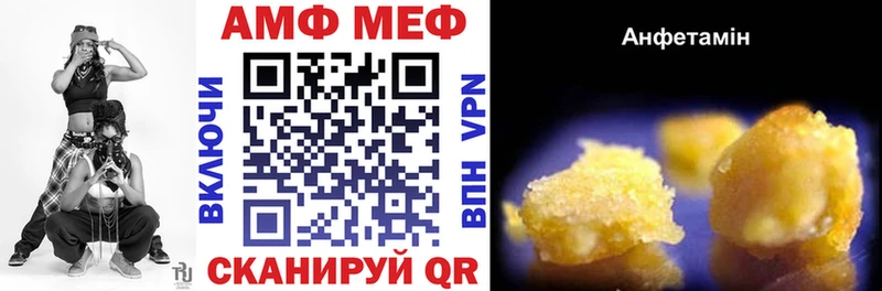 omg как зайти Печора АМФ VHQ