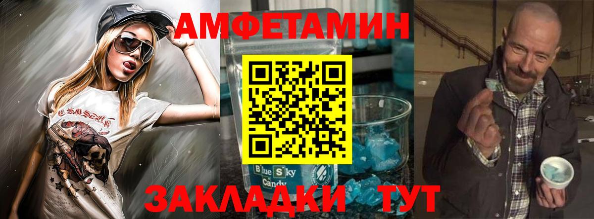 Печора  АМФ  Вход с VPN  АМФЕТАМИН VHQ 