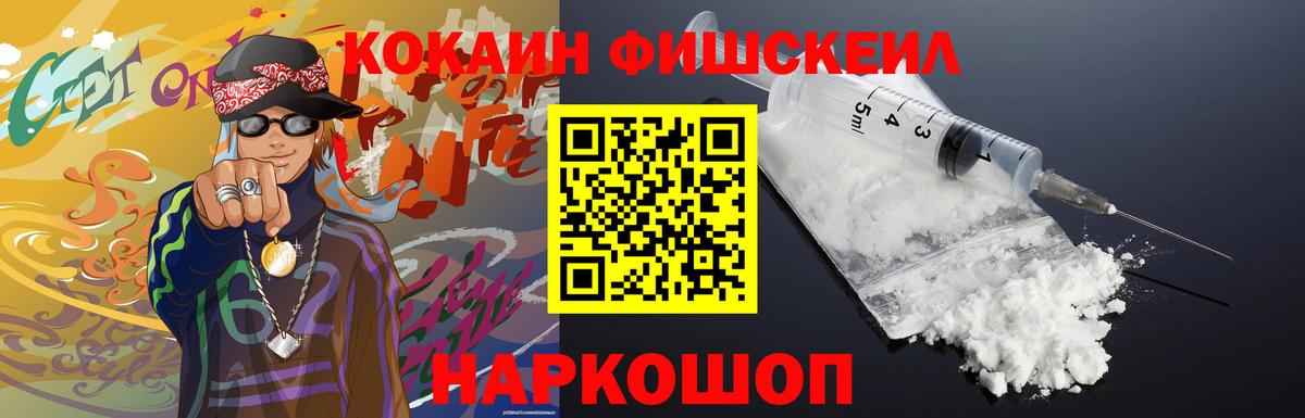 Печора  Cocaine  Вход с VPN  Кокаин Боливия  COCAIN 97% 