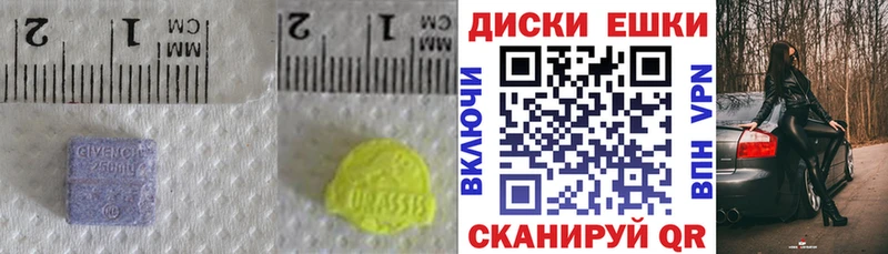 как найти наркотики Печора OMG зеркало Экстази 280 MDMA