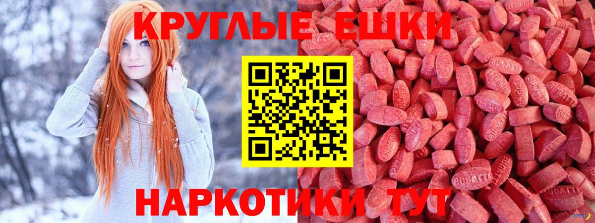 что такое   ЭКСТАЗИ louis Vuitton  Печора  Вход с VPN  Экстази MDMA  Экстази 