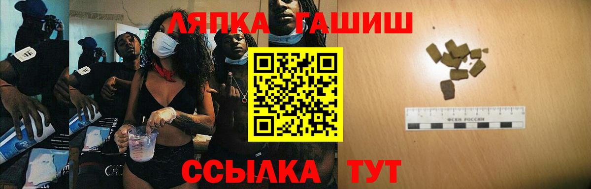 ГАШ гарик  ГАШ  Печора  Вход с VPN 