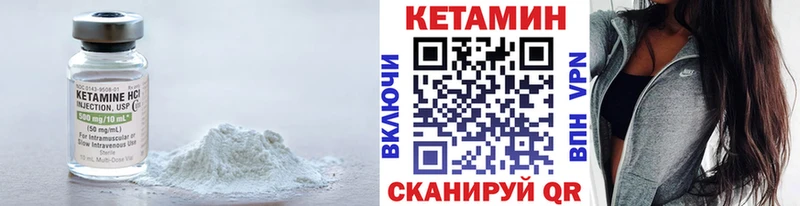 ссылка на мегу ссылки  Печора  КЕТАМИН ketamine 