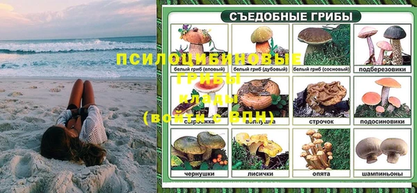 стаф Балабаново