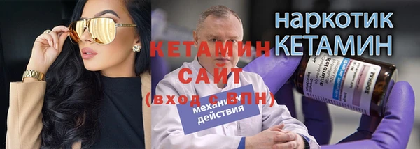 кристаллы Беломорск