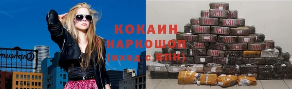 стаф Балабаново