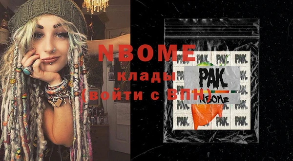 меф VHQ Балахна