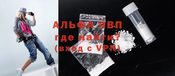 а пвп мука Белокуриха