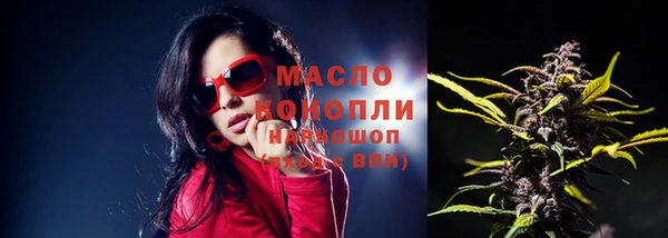 кристаллы Беломорск
