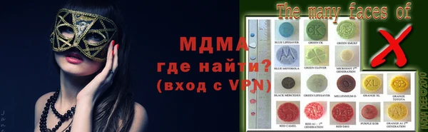 MDMA Баксан