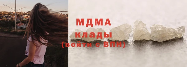 кристаллы Беломорск