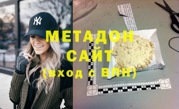 меф VHQ Белоозёрский