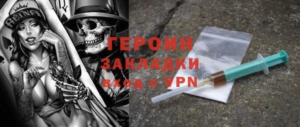 стаф Балабаново