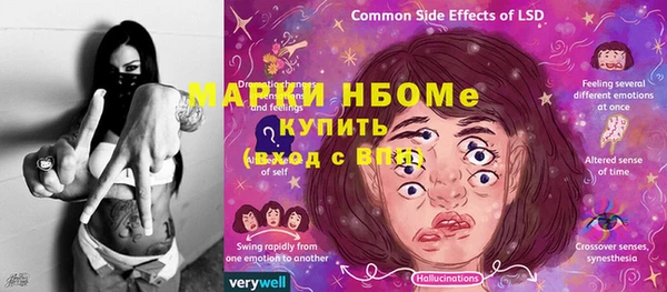 MDMA Баксан