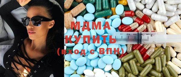 кристаллы Беломорск