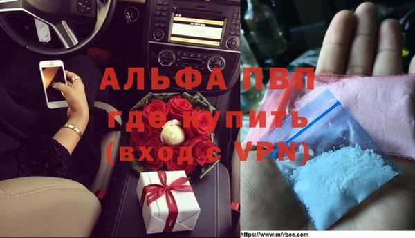 меф VHQ Балахна