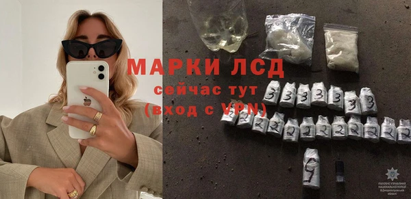 стаф Балабаново