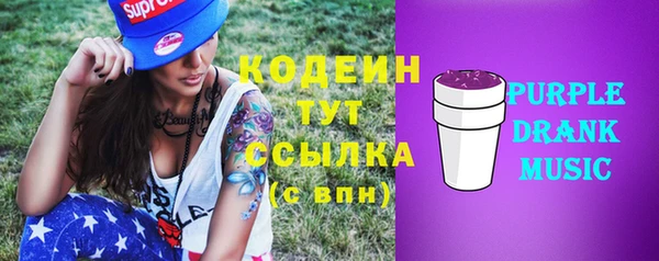 кристаллы Беломорск