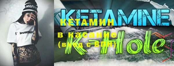 кокаин премиум Касимов