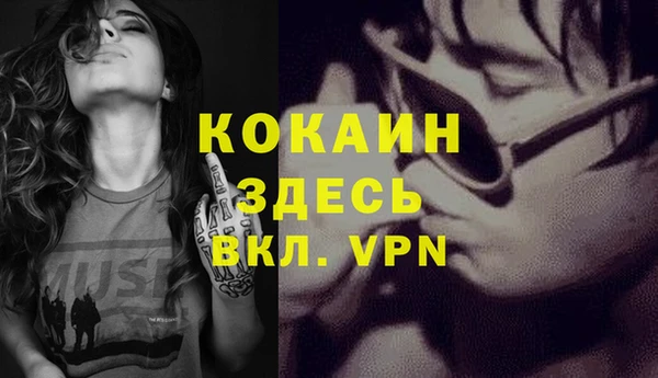 а пвп мука Белокуриха