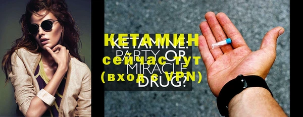 меф VHQ Балахна
