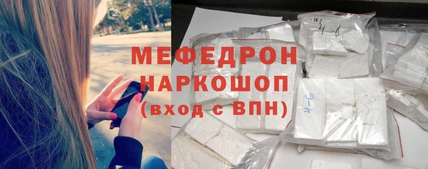 а пвп мука Белокуриха