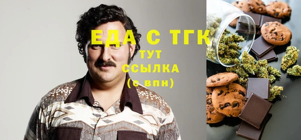 меф VHQ Белоозёрский