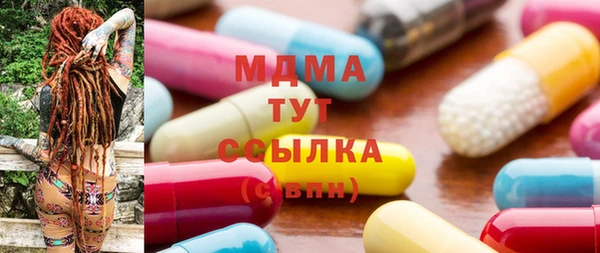 меф VHQ Балахна