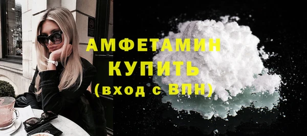 меф VHQ Белоозёрский