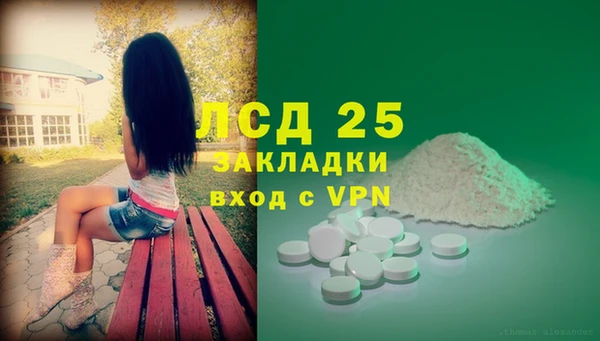 стаф Балабаново