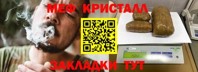 каннабис Донской