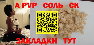 каннабис Донской
