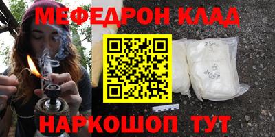 каннабис Донской