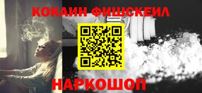 мефедрон VHQ Донецк