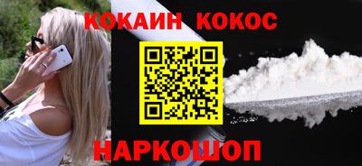каннабис Донской