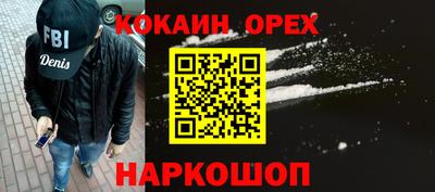 каннабис Донской