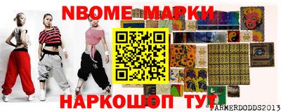 мефедрон VHQ Донецк