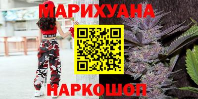 каннабис Донской