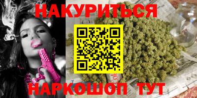 MDMA Уссурийск