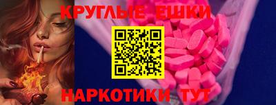 каннабис Донской