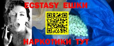 мефедрон VHQ Донецк