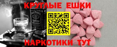 мефедрон VHQ Усть-Илимск