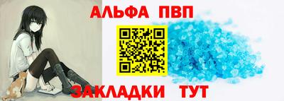 мефедрон VHQ Донецк