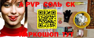 мефедрон VHQ Донецк