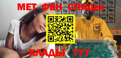мефедрон VHQ Донецк