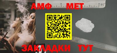 мефедрон VHQ Донецк