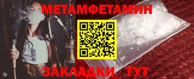 мефедрон VHQ Донецк