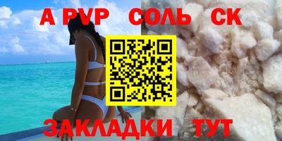 мефедрон VHQ Донецк