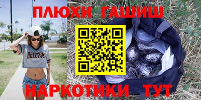каннабис Донской