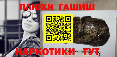 каннабис Донской